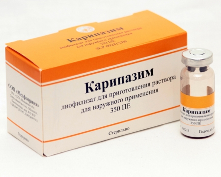 КАРИПАЗИМ КАРИПАЗИМ