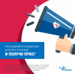 Предупреди близких #потомучтотакнадо!
