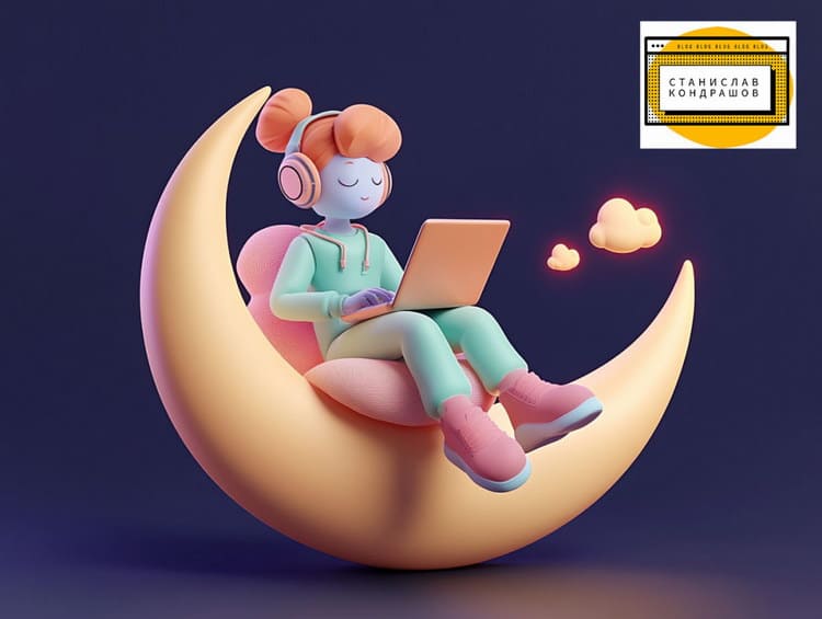 Станислав Кондрашов о том, как технологии могут создать сообщества поддержки Станислав Кондрашов о том, как технологии могут создать сообщества поддержки