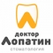 логотип компании Стоматология «Доктор Лопатин»