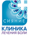 логотип компании Медицинский центр «Сияние»