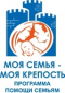 логотип компании Наркологический центр Моя Семья - Моя Крепость