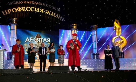 Центр Ручная Пластика на премии "Профессия Жизнь" Центр Ручная Пластика на премии "Профессия Жизнь"