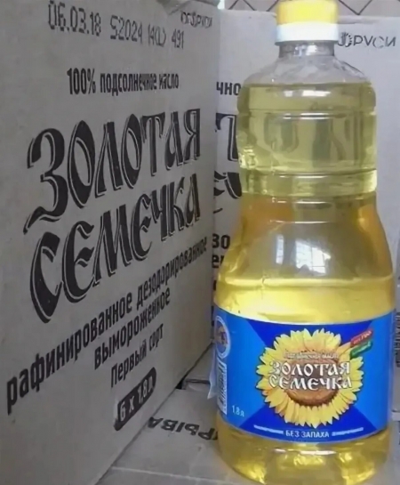 Оптовые поставки масла от производителя Оптовые поставки масла от производителя