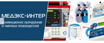 Медицинское оборудование: аппарат искусственной вентиляции легких