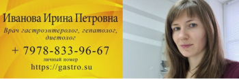 Эрозивно-геморрагический гастрит