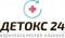логотип компании Детокс 24