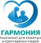 логотип компании Гармония